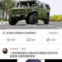 乐天派亚历克西斯2q2头像