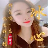 夜色冰心头像
