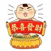 我的啊有赌瘾头像
