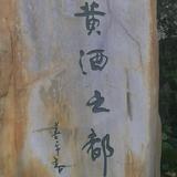 春华秋实4547头像