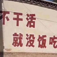 聪明岑溪8w7头像