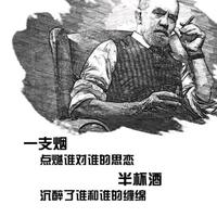 花有重开日.人无再少年头像