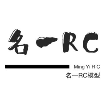 名一RC模型维修保养头像