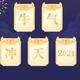 a学无a止境a头像