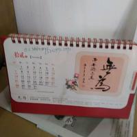 发发45717头像