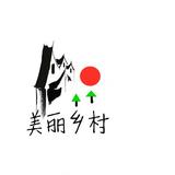 在远方999头像