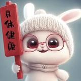 丿白眼羊灬杰头像