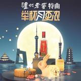 董宝鹏沧州市老字号特曲头像