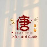 三井煌617头像
