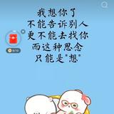 温柔香蕉1jb头像