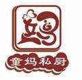 聪颖山丘1C8头像