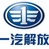 一汽解放济宁宏宇峰头像
