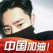 阿姨你女儿真美的个人资料头像