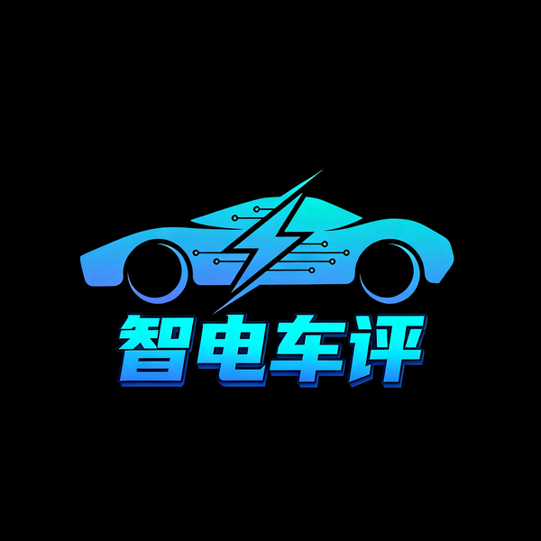 智电车评ZDCP头像