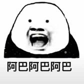 瓜甜你扭嘛头像