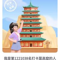 用户6082562699477头像