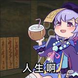 干干减肥不吃了打卡减肥版头像