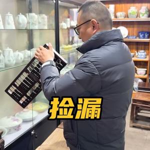 集宝雅庭头像