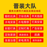 电小二家务头像