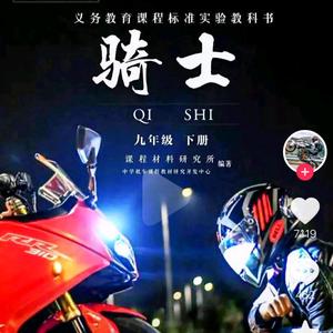 容易小号头像