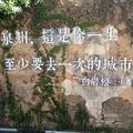 有胆你就来闽南事先知头像