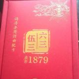 青涩西柚7U7头像