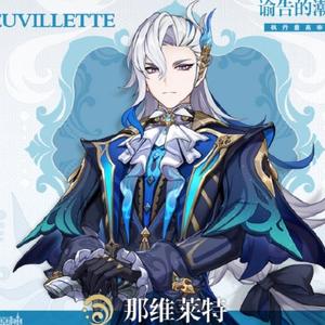 文文水龙王真爱粉头像