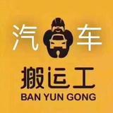 隆昌市支文汽车销售有限公司头像