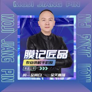膜记匠品官方旗舰店头像