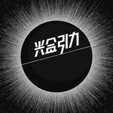 鱼片330头像