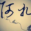 阿扎438头像