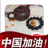 踏万仞自成峰130头像