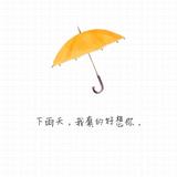拉拉队队员在场上头像