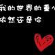 大耳图图头像