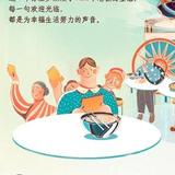 三十的年轻人头像
