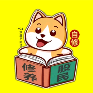 股市金芒头像