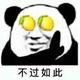 絮夜爸爸123 · Model Y车主·车龄2年头像