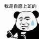 EdSheeranam头像