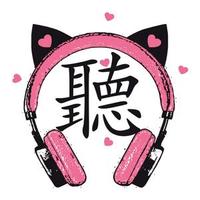 音乐随身聽头像