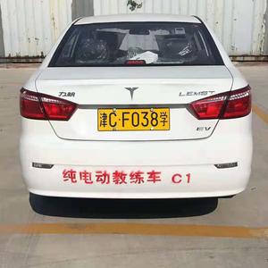 天津小站稻头像