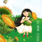 眉目成舟WF8头像