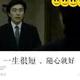 阿xu头像