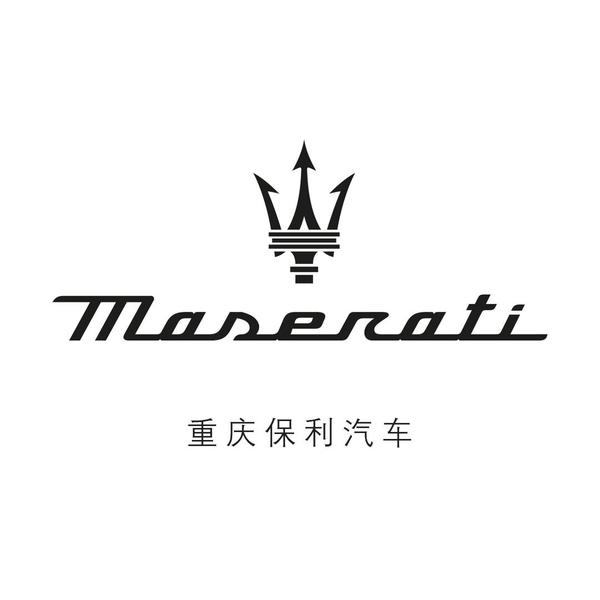 重庆保利玛莎拉蒂4s店头像