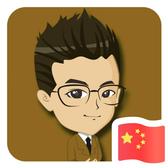 雷不Si头像