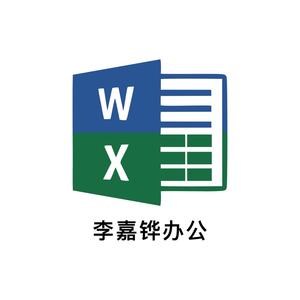 李嘉铧word头像