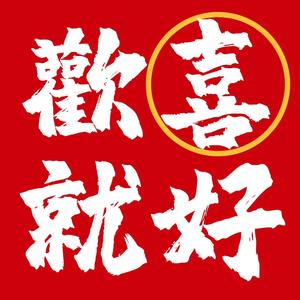 广土主任头像