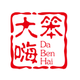 大笨嗨经典影视剪辑 · 哪吒L车主·车龄半年头像