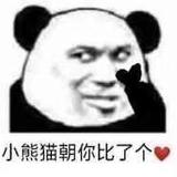 好学明月Ah6头像