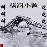 猫猫课代表头像
