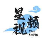 率真星视频头像